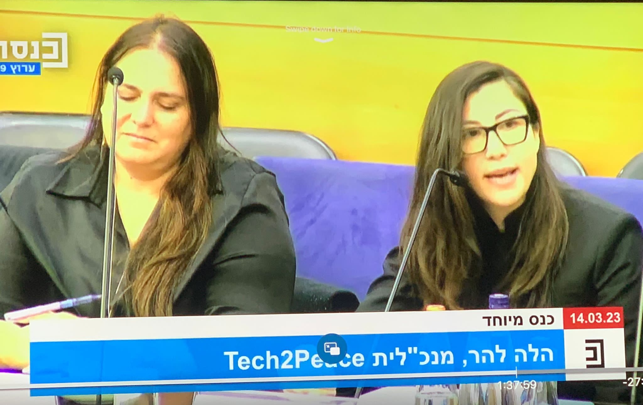 Hela speaking at the Knesset